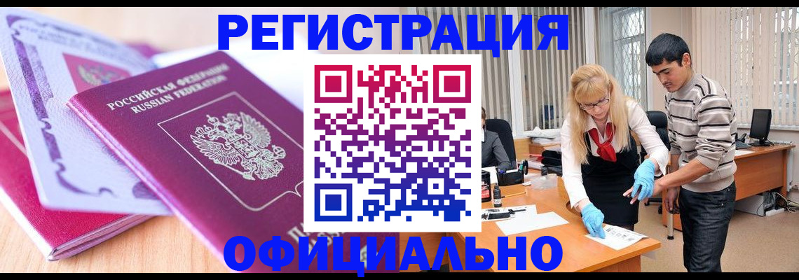найти адрес прописки в Читинской области